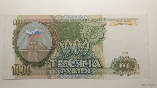 Россия 1000 рублей 1993 года. . Состояние aUNC