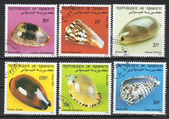 Раковины Джибути 1982 год серия из 6 марок