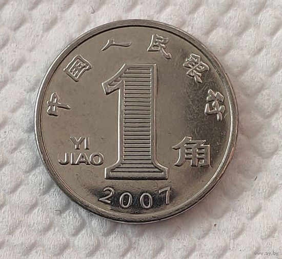 Китай 1 цзяо, 2007
