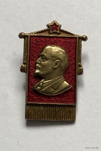 Знак значок СССР Ленин 1940-ые годы ОТЛИЧНЫЙ