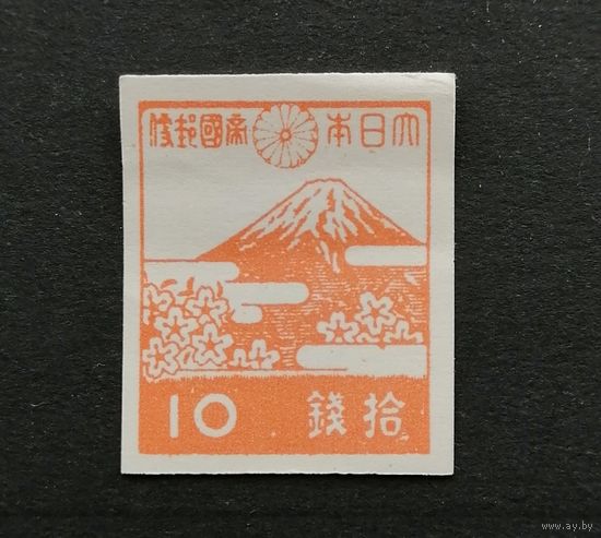 Япония 1945. Вулканы | Горы | Мировое наследие ЮНЕСКО | Пейзажи