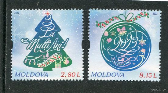Молдавия 2022. Рождество