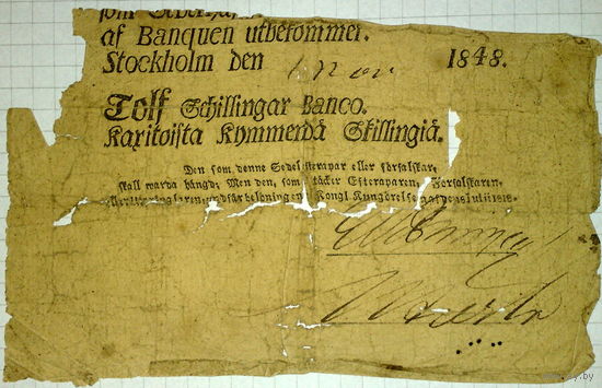 Швеция 12 шиллингар 1848г. Rare P.A101