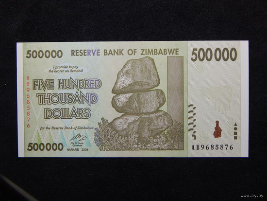 Зимбабве 500 000 долларов 2008г.UNC