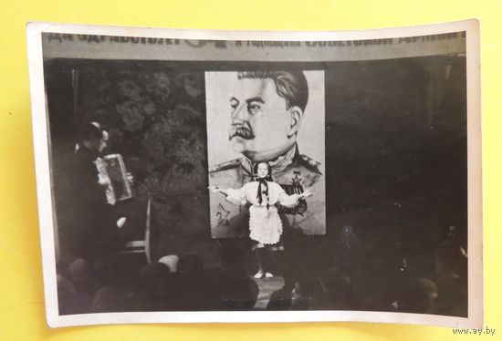 Фото "Частушки на фоне Сталина"