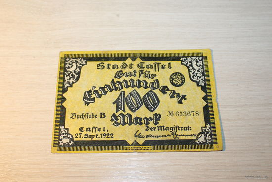 Нотгельд 1922 года, 100 марок.