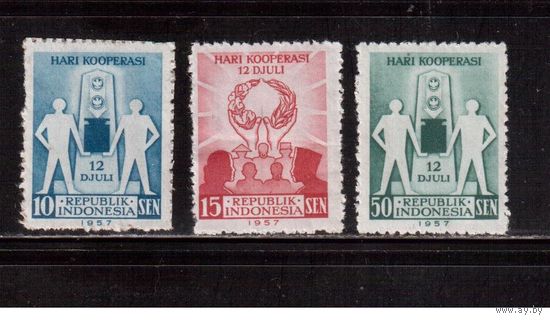 Индонезия-1956,(Мих.201-201)  *  , Сотрудничество