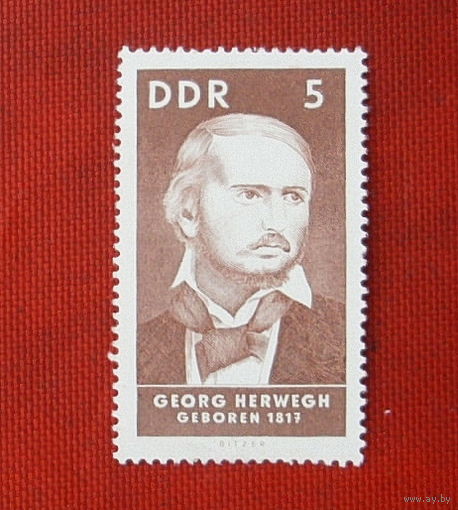 ГДР. Георг Хервег. ( 1 марка ) 1967 года. 2-13.